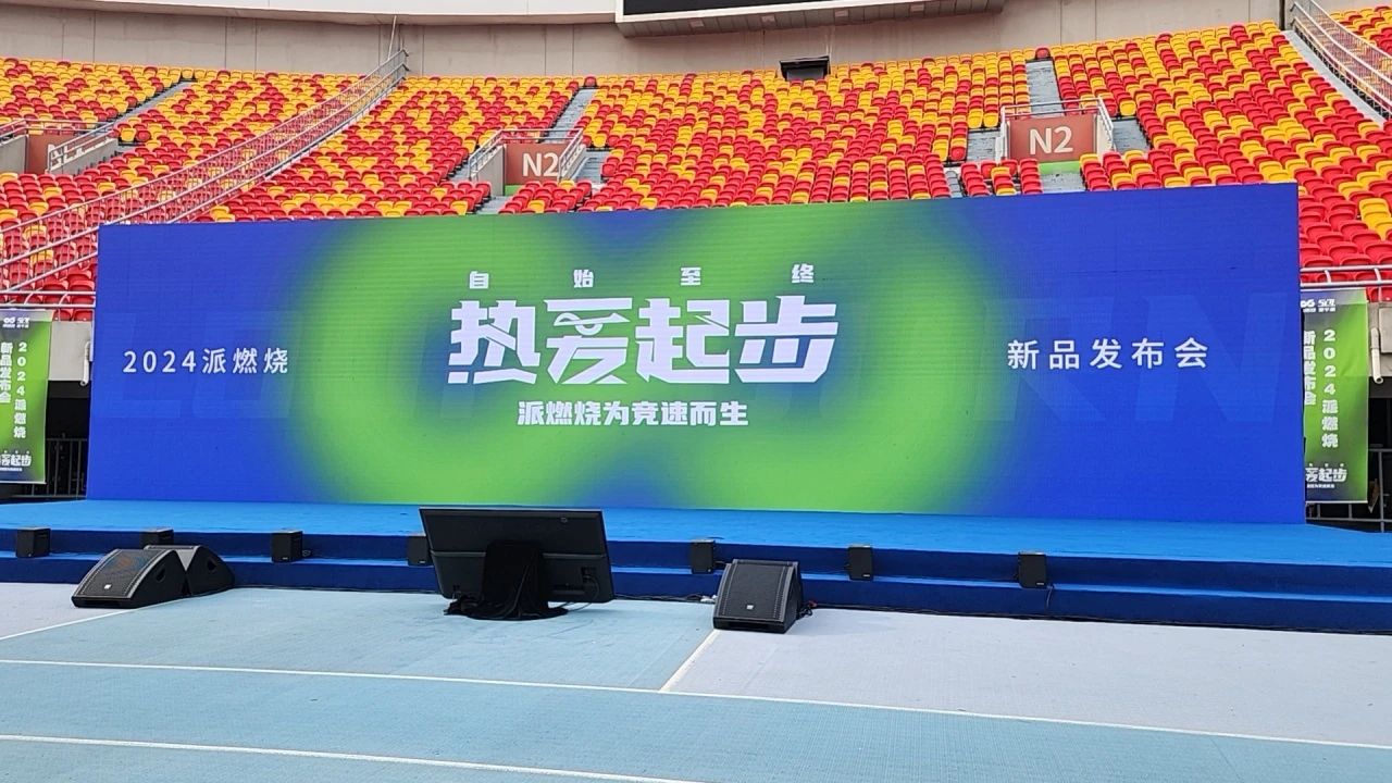 EVO视讯体育、卓跃儿童运动馆与派燃烧KIDS深度合作研发——儿童体适能专用鞋正式发布！