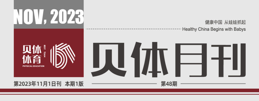 EVO视讯月刊 | 十月大事记